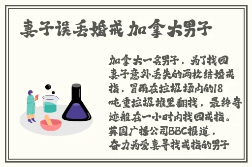 聚会的目的在线高清免费观看