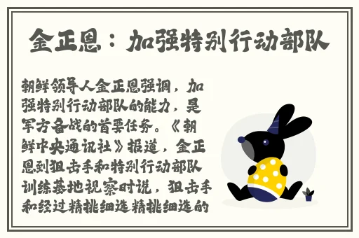 穿越回庆余年**了所有女主角黄