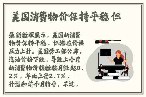 小雪好湿⋯好紧⋯太爽了电影