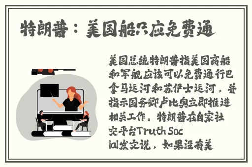 **1一5集**国语版