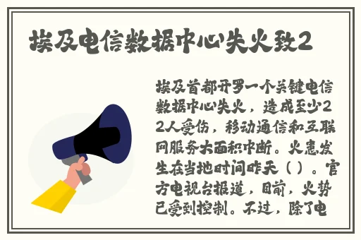 python人狗大csdn